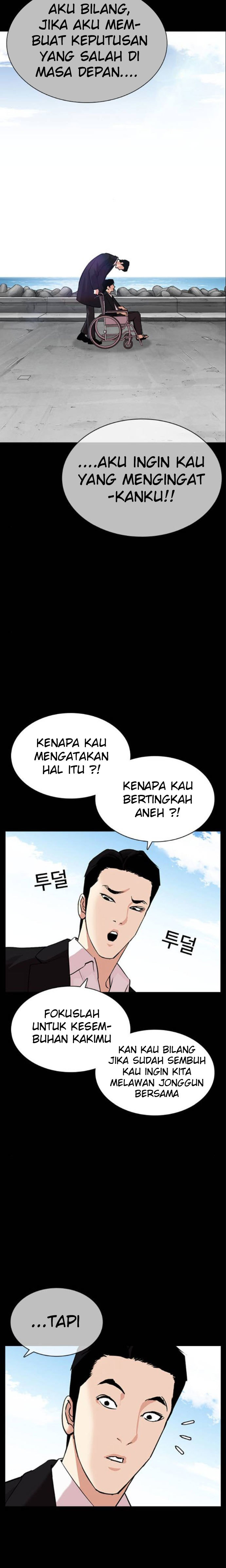 Lookism Chapter 387 Image 34