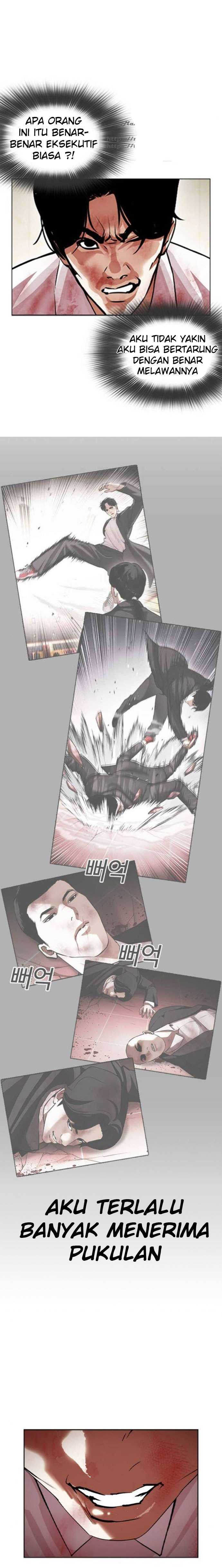 Lookism Chapter 390 Image 17