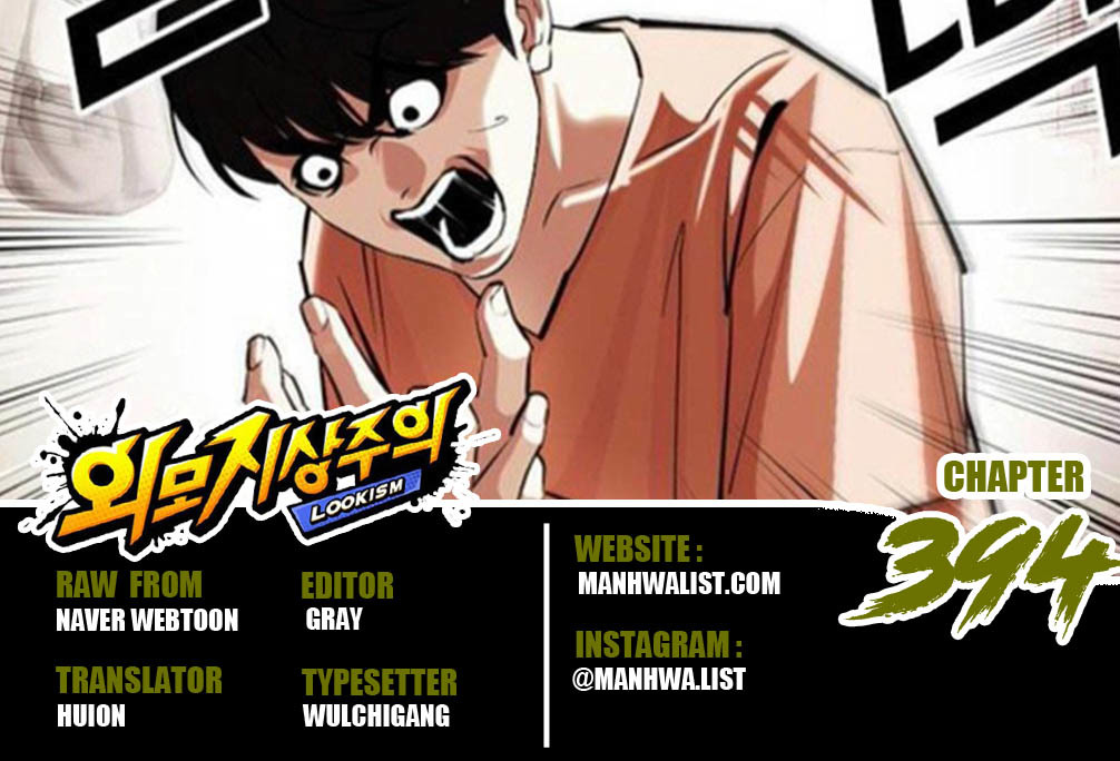 Lookism Chapter 394 Image 0