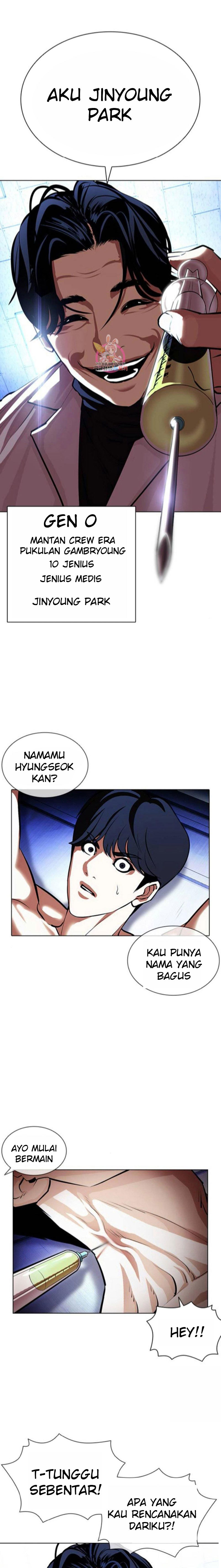 Lookism Chapter 394 Image 2