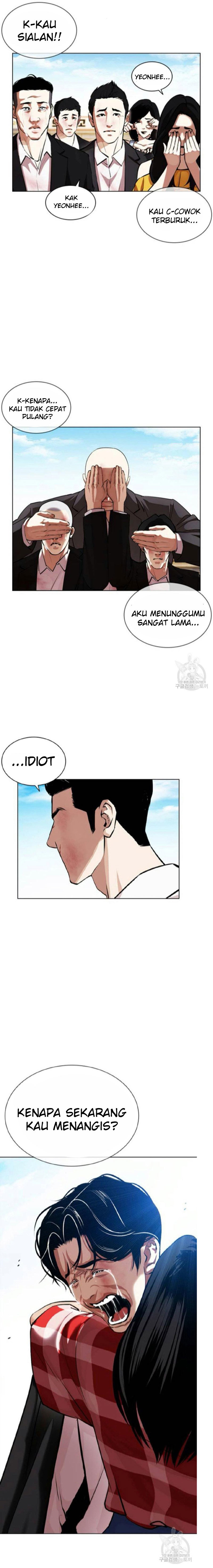 Lookism Chapter 394 Image 13