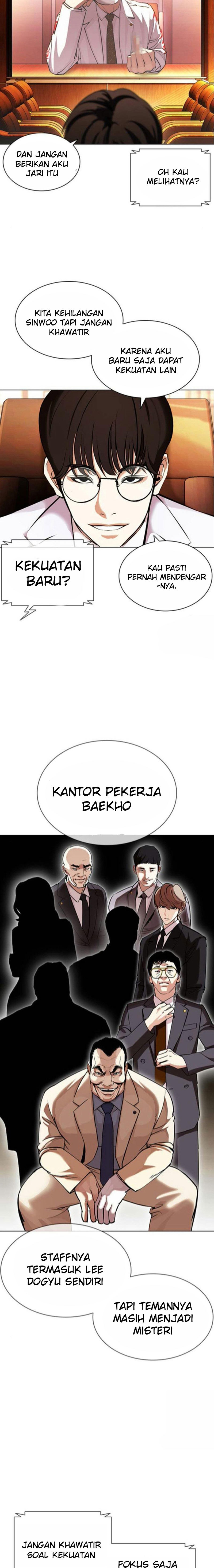 Lookism Chapter 394 Image 16