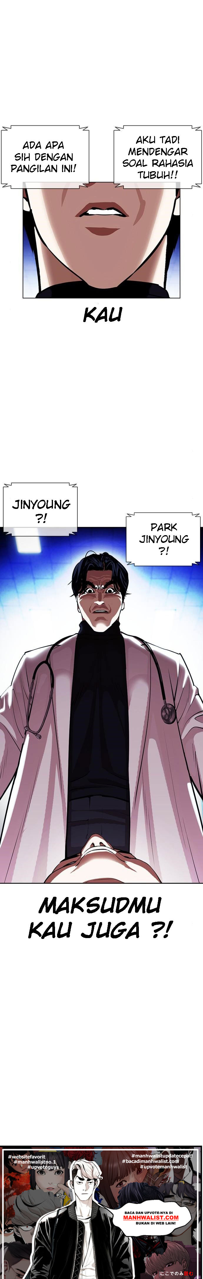 Lookism Chapter 396 Image 5