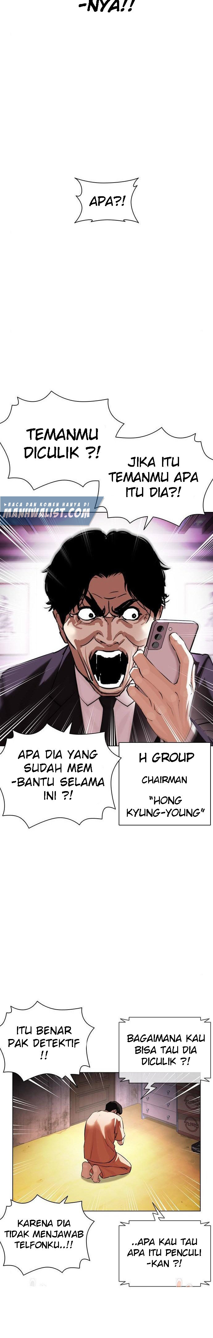 Lookism Chapter 396 Image 13