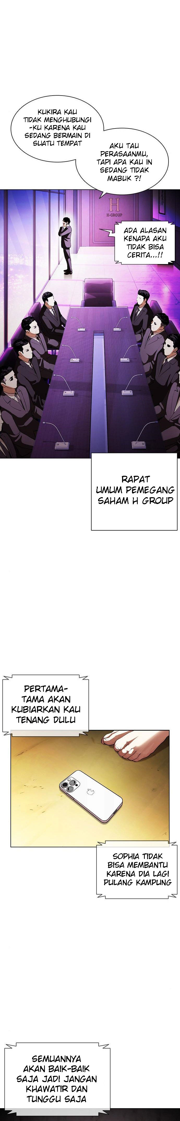 Lookism Chapter 396 Image 14