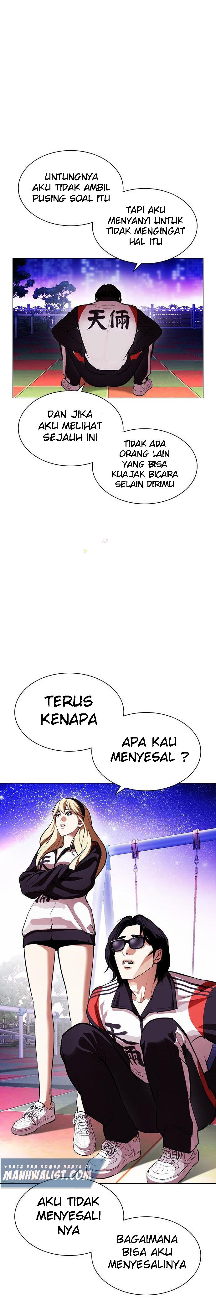 Lookism Chapter 396 Image 30