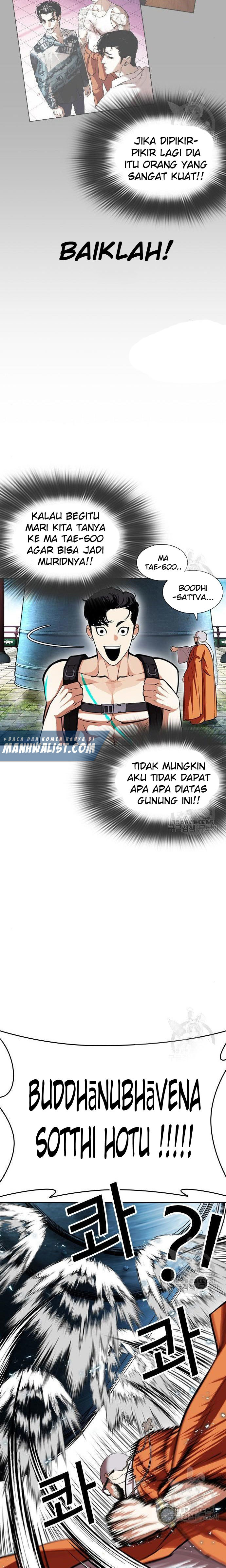 Lookism Chapter 397 Image 24