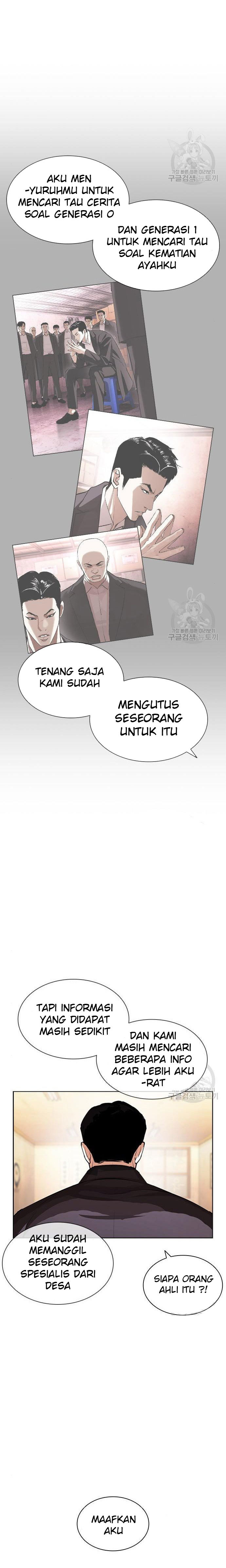 Lookism Chapter 397 Image 31