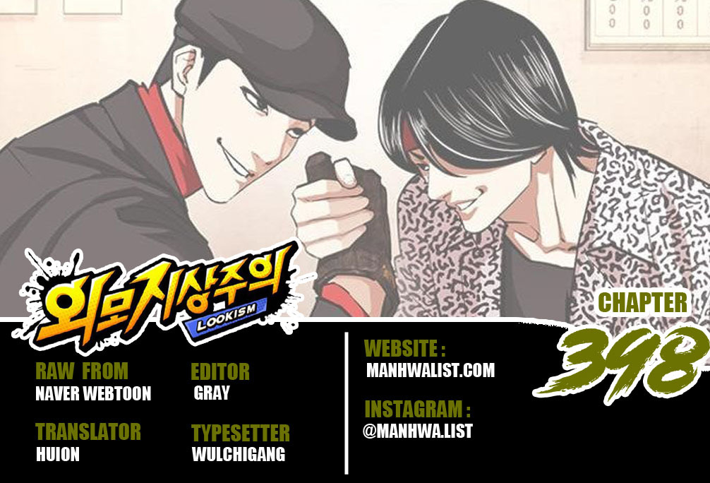 Lookism Chapter 398 Image 0