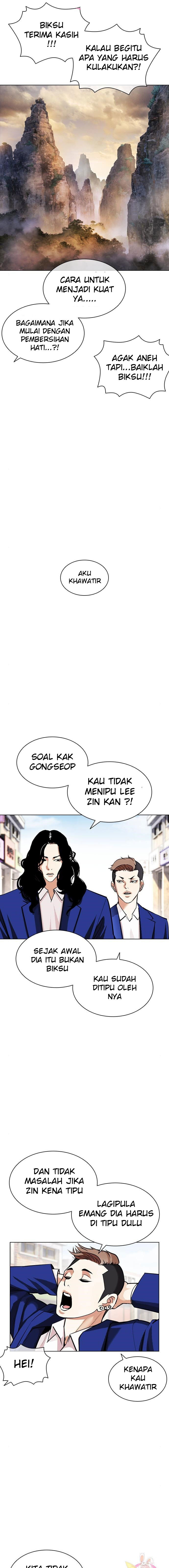 Lookism Chapter 398 Image 23