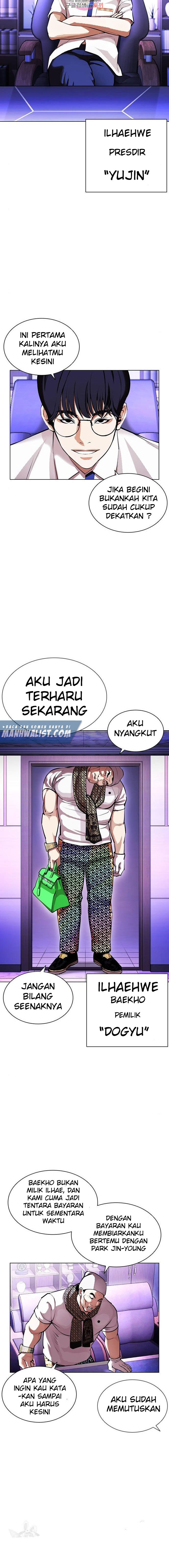 Lookism Chapter 398 Image 25