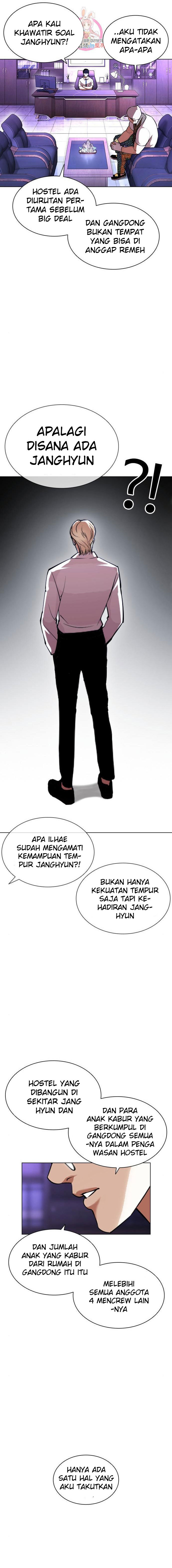 Lookism Chapter 398 Image 27
