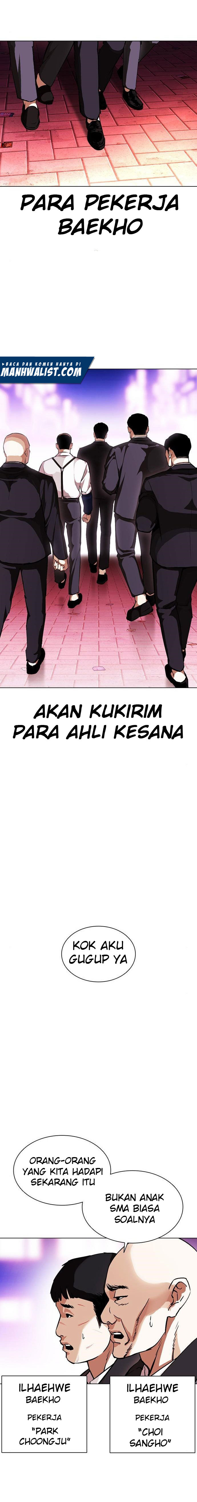 Lookism Chapter 398 Image 31