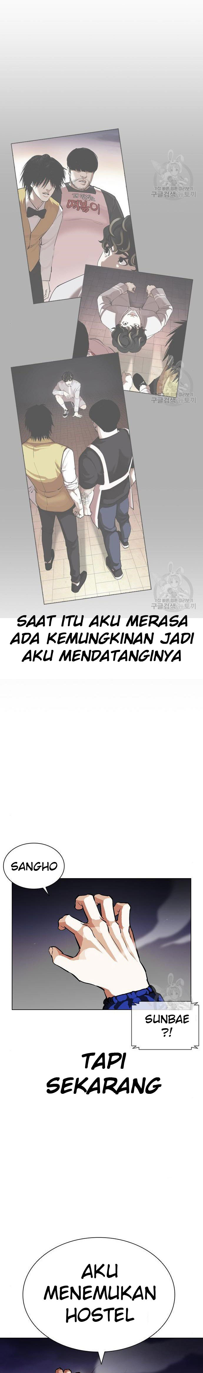 Lookism Chapter 399 Image 11