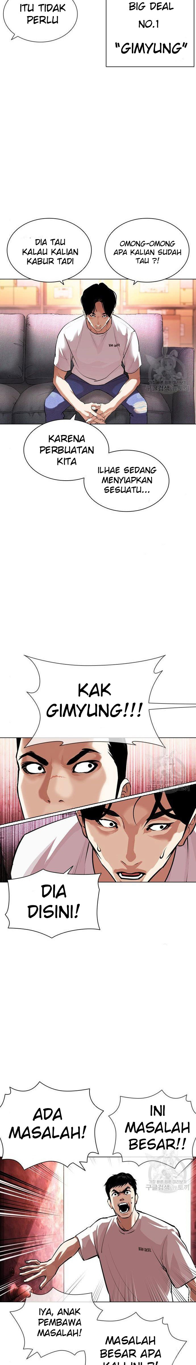Lookism Chapter 399 Image 14