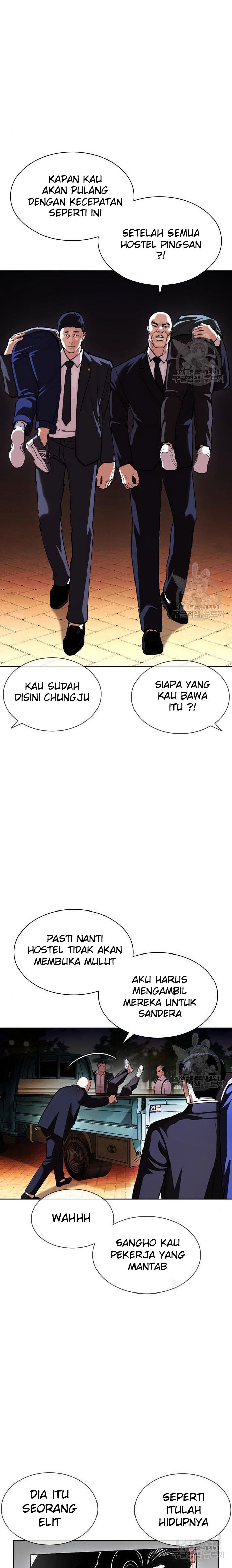 Lookism Chapter 399 Image 25