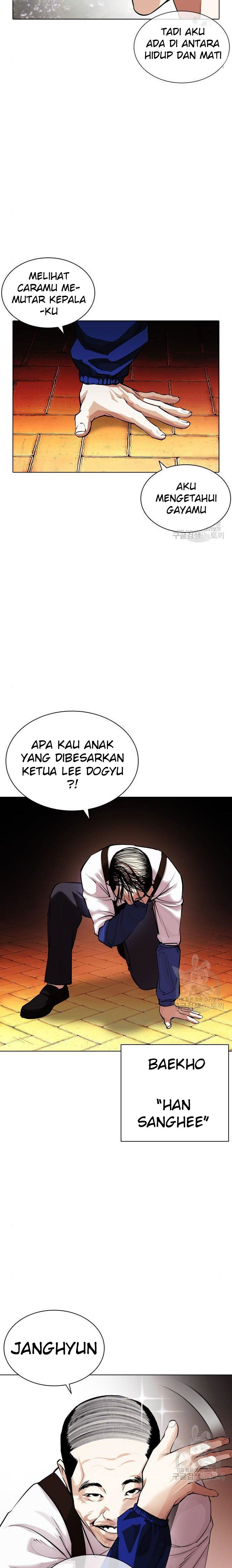 Lookism Chapter 399 Image 33