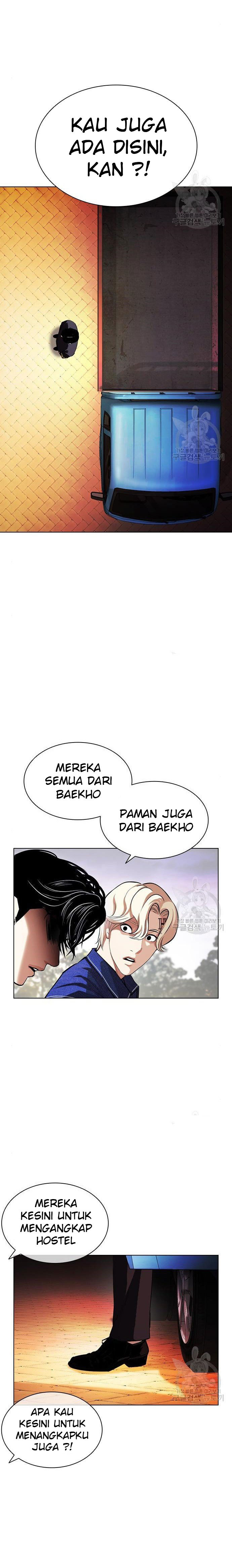 Lookism Chapter 399 Image 35