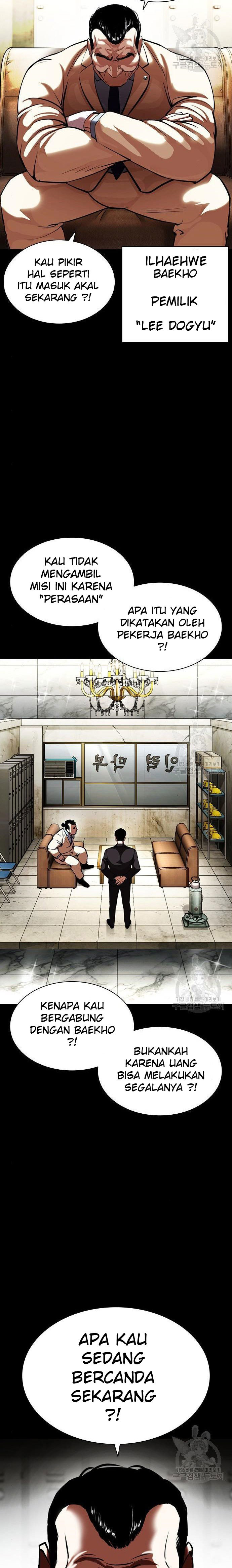 Lookism Chapter 400 Image 3