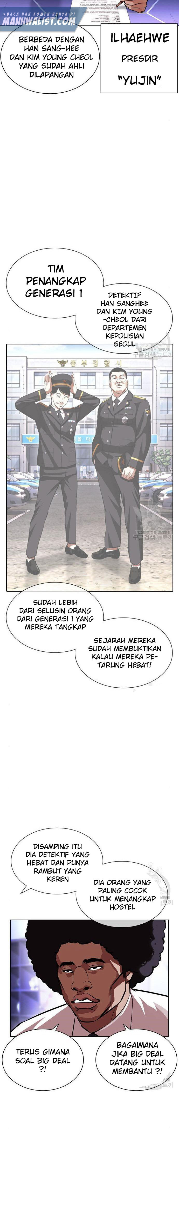 Lookism Chapter 400 Image 32
