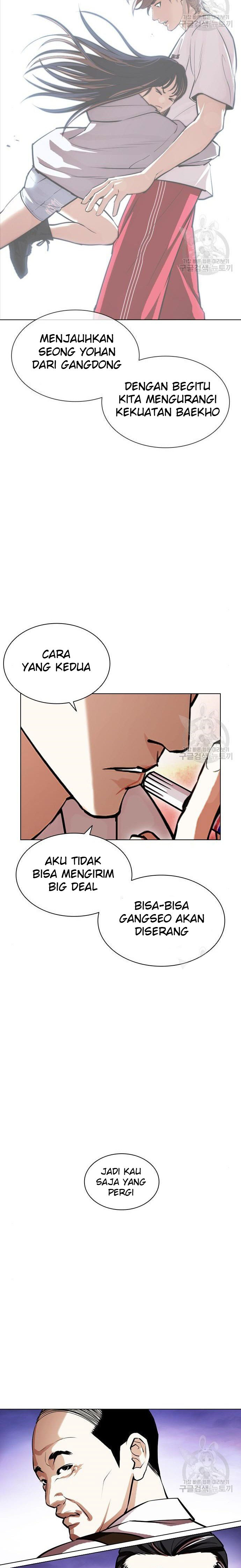 Lookism Chapter 400 Image 40