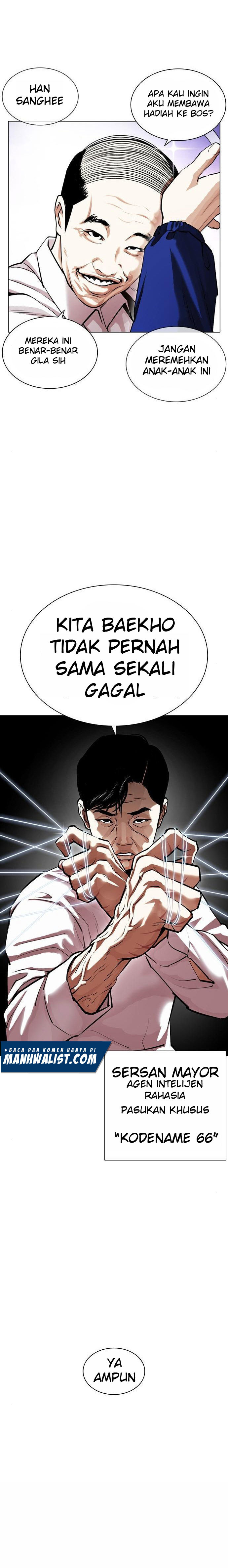 Lookism Chapter 401 Image 41