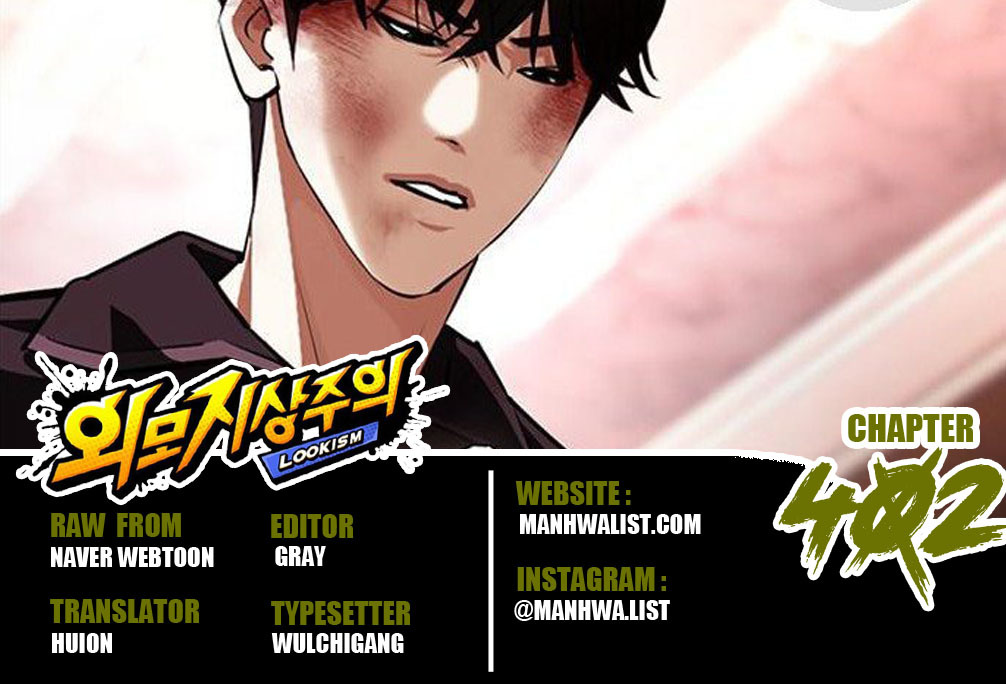 Lookism Chapter 402 Image 0