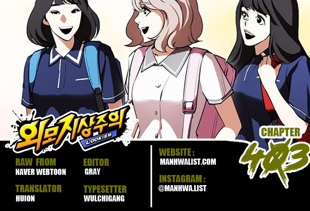 Lookism Chapter 403 Image 0