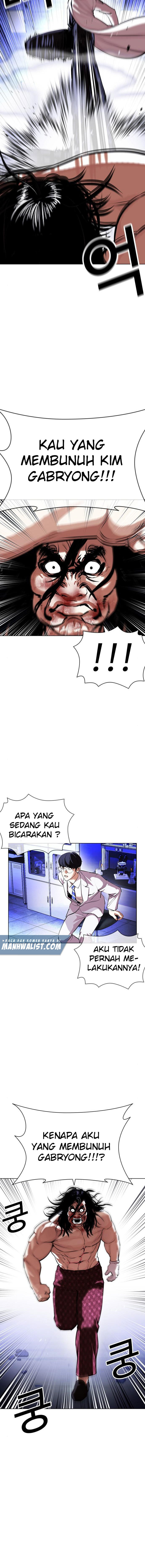 Lookism Chapter 403 Image 5