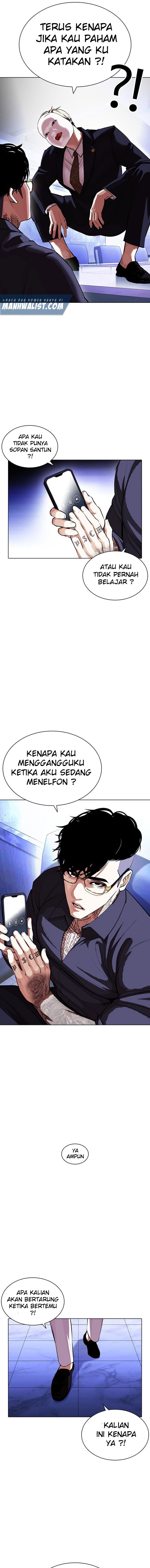 Lookism Chapter 403 Image 21
