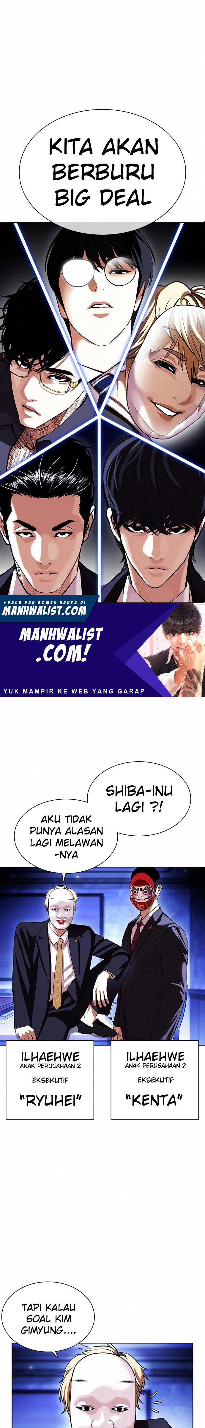 Lookism Chapter 404 Image 1