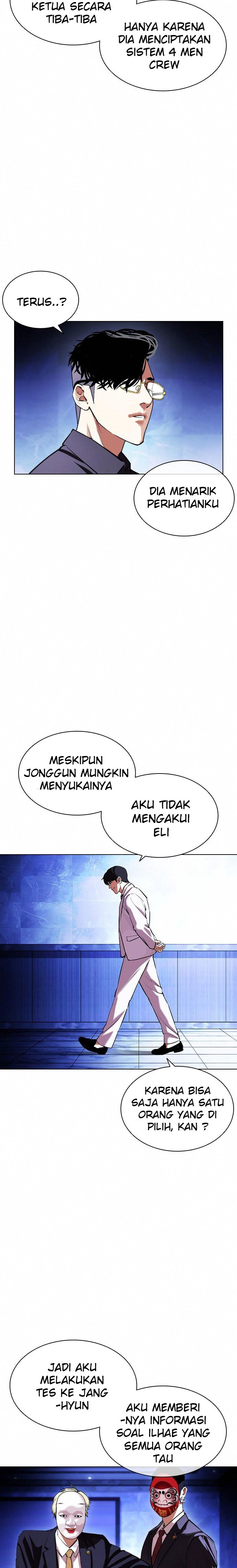 Lookism Chapter 404 Image 8