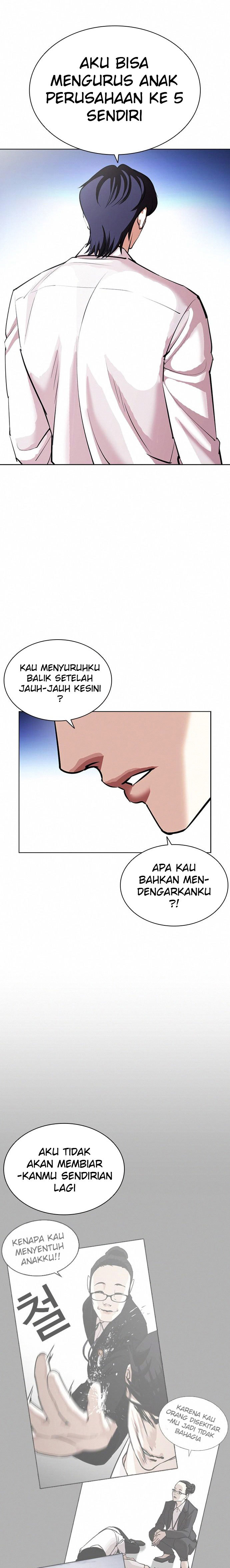 Lookism Chapter 404 Image 32