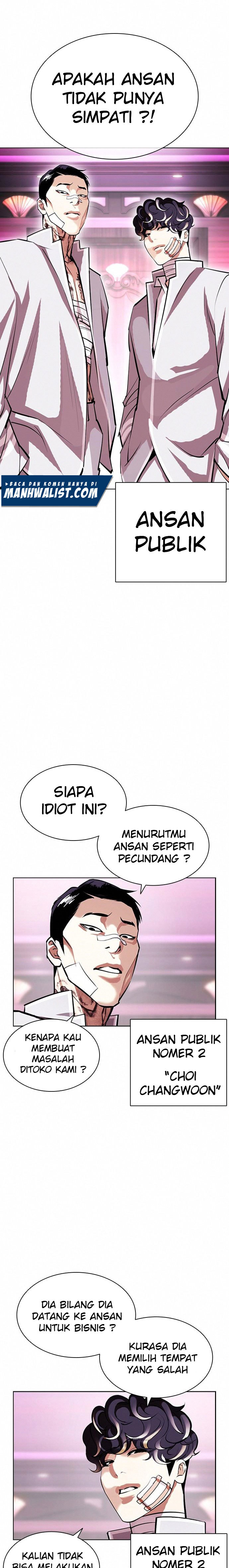 Lookism Chapter 404 Image 38