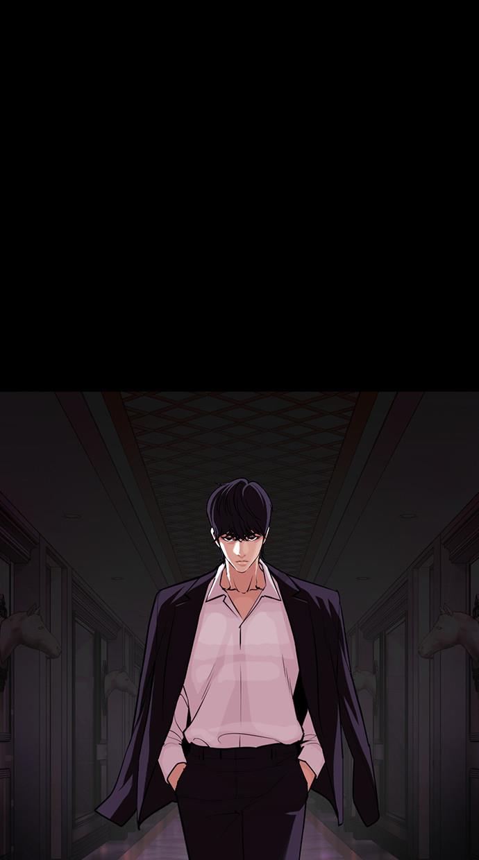 Lookism Chapter 405 Image 143