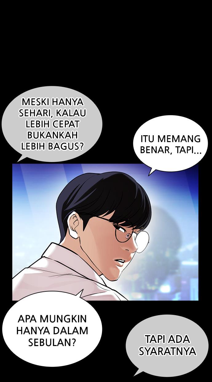 Lookism Chapter 405 Image 34