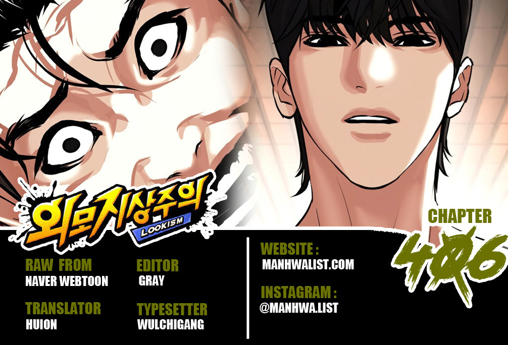 Lookism Chapter 406 Image 0