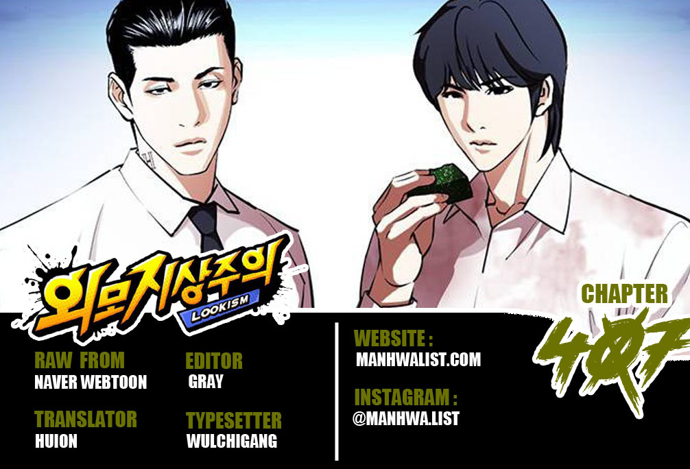 Lookism Chapter 407 Image 0