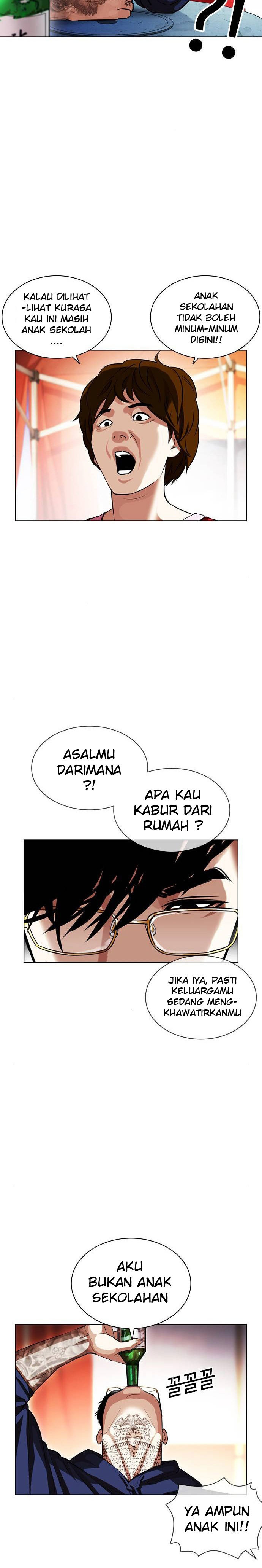 Lookism Chapter 407 Image 7