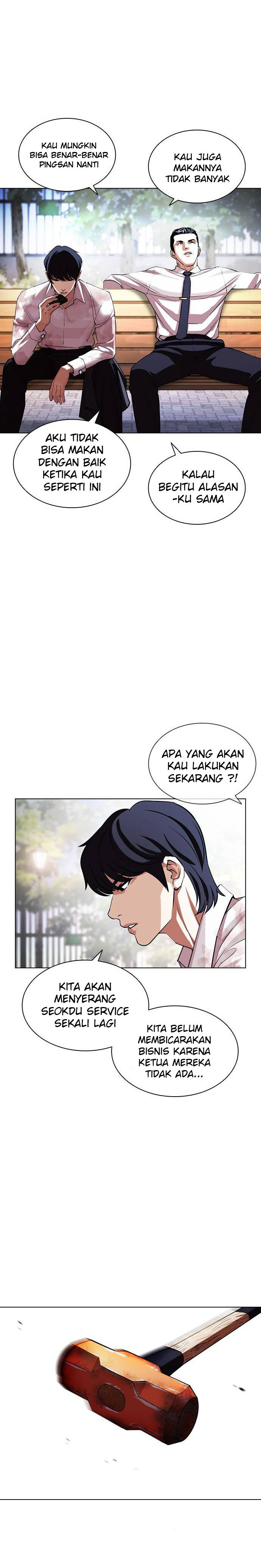 Lookism Chapter 407 Image 14