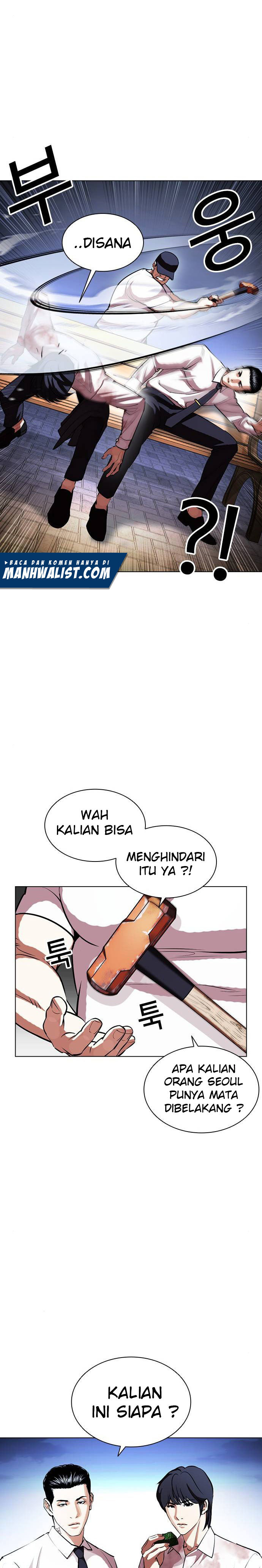 Lookism Chapter 407 Image 15