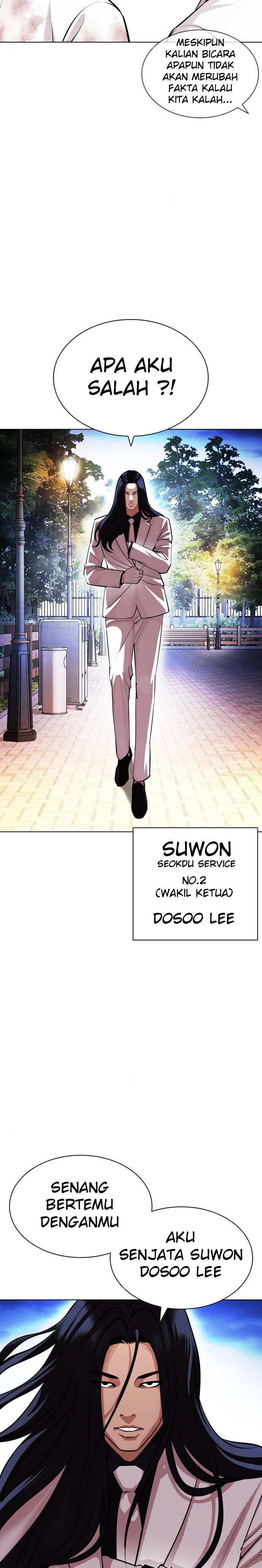 Lookism Chapter 407 Image 17