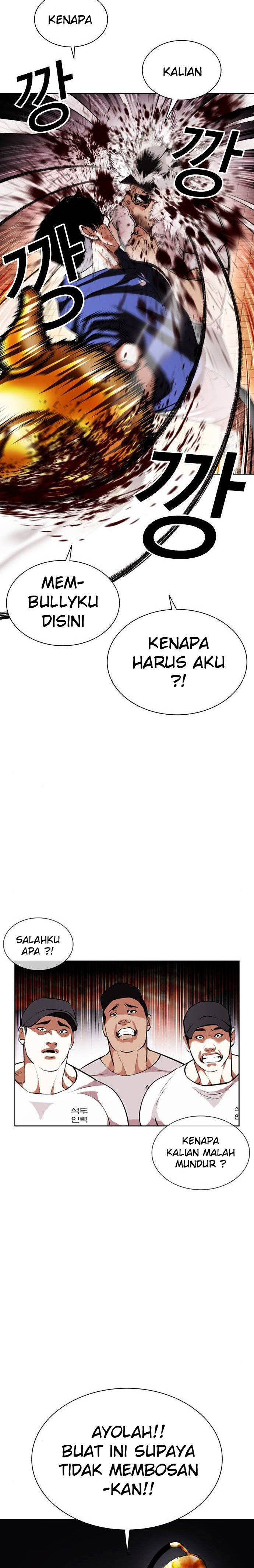 Lookism Chapter 407 Image 23