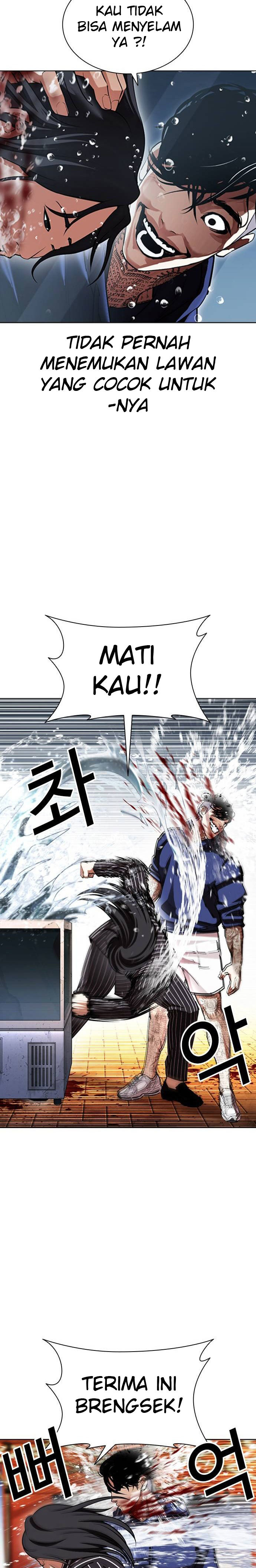 Lookism Chapter 407 Image 32