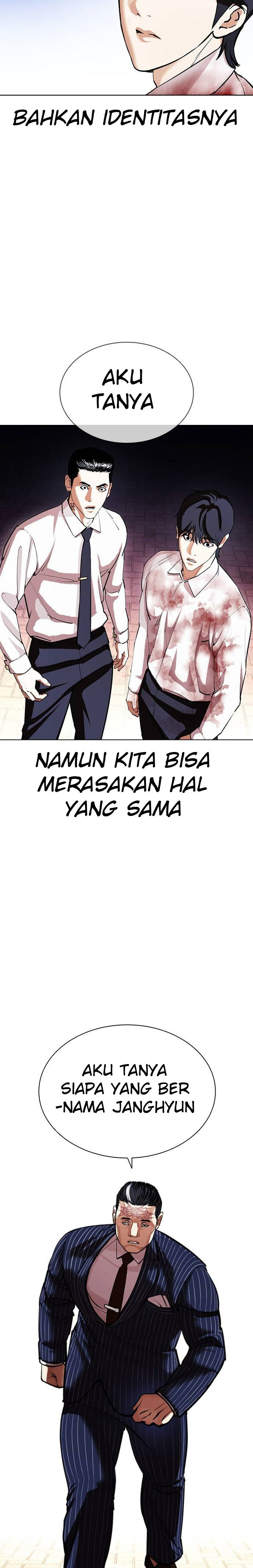 Lookism Chapter 408 Image 2