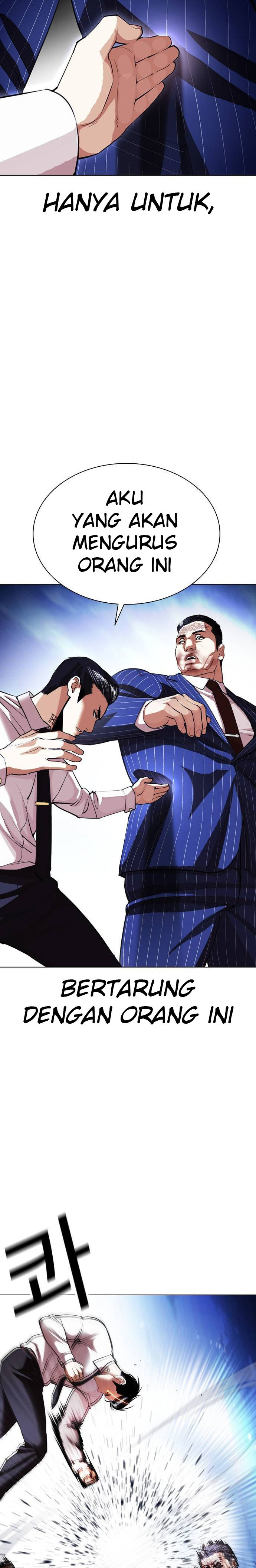 Lookism Chapter 408 Image 8