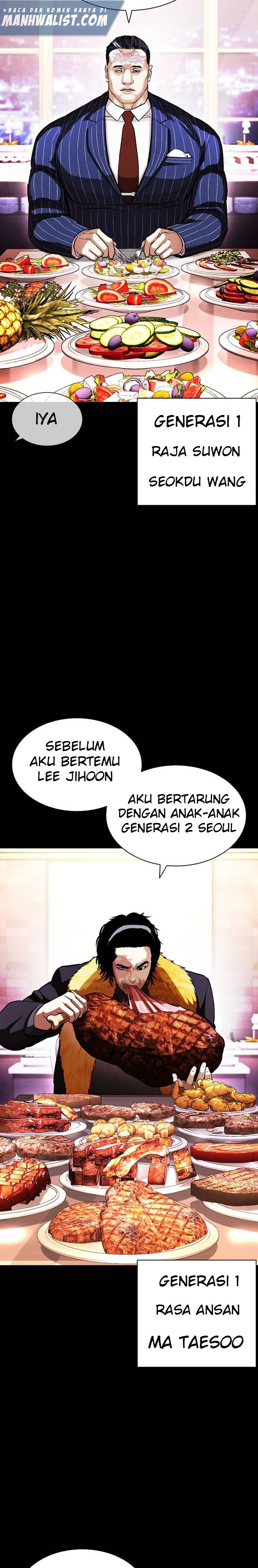 Lookism Chapter 408 Image 14