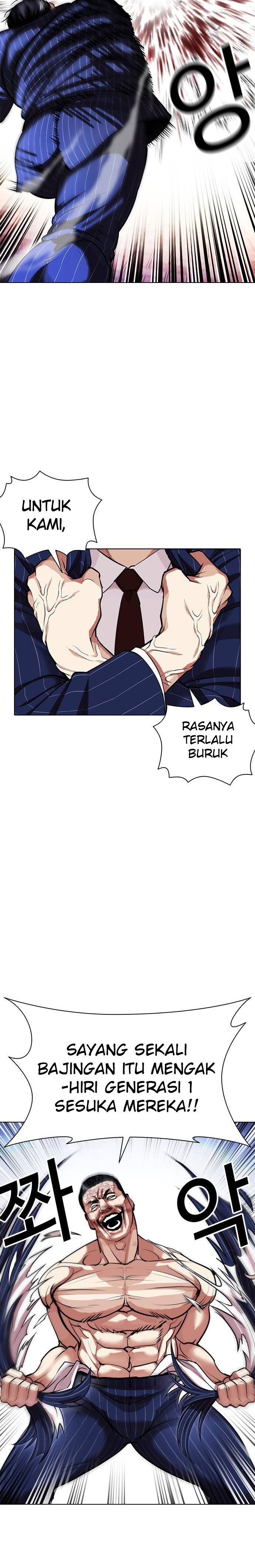 Lookism Chapter 408 Image 20