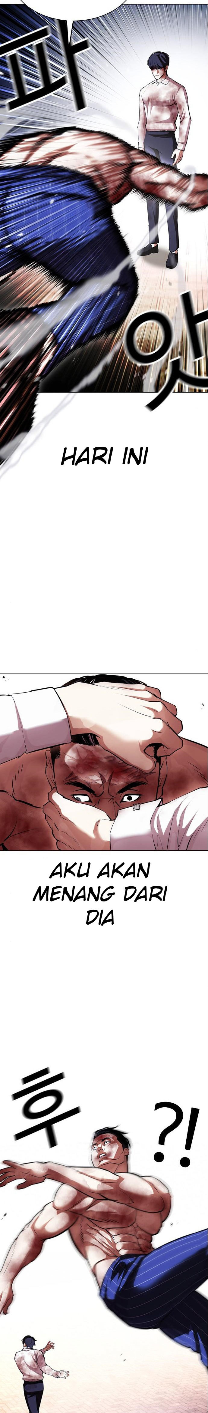 Lookism Chapter 410 Image 3