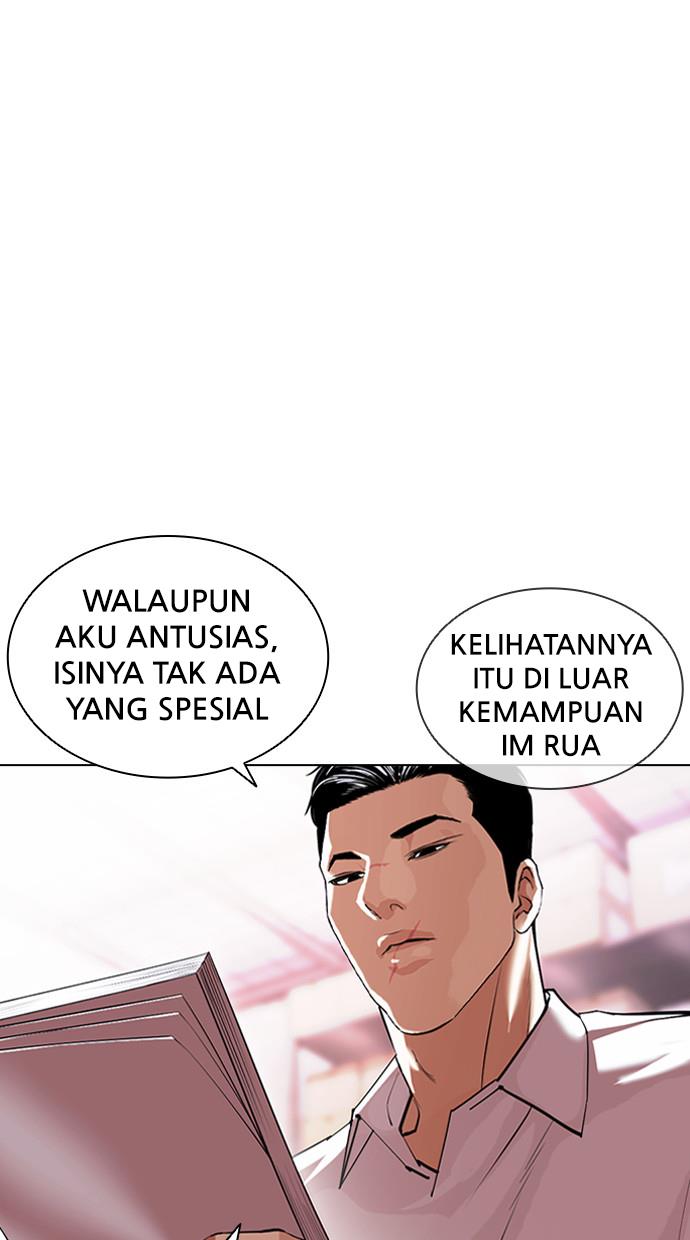 Lookism Chapter 411 Image 5